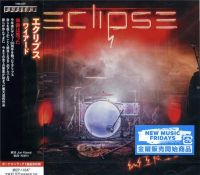 Eclipse - Wired+%5BJapanese+Edition%5D (2021)