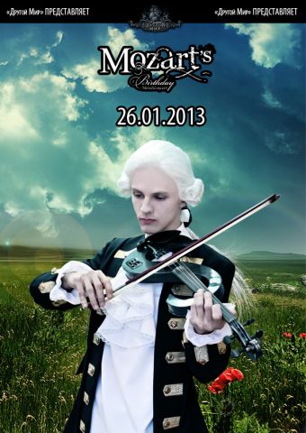 Mozart%27s+Birthday+%2826.01.2013%29