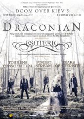 Draconian+%D0%BF%D1%80%D0%B5%D0%B7%D0%B5%D0%BD%D1%82%D1%83%D1%8E%D1%82+%D0%BD%D0%BE%D0%B2%D1%8B%D0%B9+%D0%B0%D0%BB%D1%8C%D0%B1%D0%BE%D0%BC+%D0%B2+%D0%9A%D0%B8%D0%B5%D0%B2%D0%B5.+8-%D0%B3%D0%BE+%D0%BE%D0%BA%D1%82%D1%8F%D0%B1%D1%80%D1%8F+%D0%B2+%D0%BA%D0%BB%D1%83%D0%B1%D0%B5+%D0%91%D0%B8%D0%BD%D0%B3%D0%BE