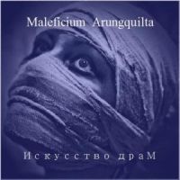 Maleficium+Arunquilta -  ()