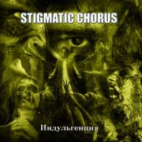 STIGMATIC+CHORUS -  ()
