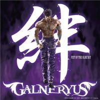 Galneryus+++ - Kizuna+%5BEP%5D (2012)