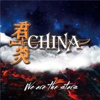 China+++ - We+Are+the+Stars (2013)