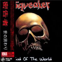 Squealer++++ - End+Of+The+World (2014)