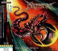 Khymera++++ - The+Grand+Design+%5BJapanese+Edition%5D (2015)