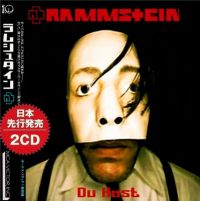 Rammstein - Du+Hast+ (2020)