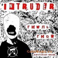 Intruder+ -  ()