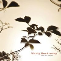 Vitaly+Beskrovny -  ()