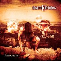 Impherion -  ()