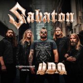 10-10-2025+Sabaton+%D0%B8+%D0%A3%D0%B4%D0%BE+%D0%94%D0%B8%D1%80%D0%BA%D1%88%D0%BD%D0%B0%D0%B9%D0%B4%D0%B5%D1%80+%D0%B2+%D0%9A%D0%B0%D0%B7%D0%B0%D1%85%D1%81%D1%82%D0%B0%D0%BD%D0%B5%21