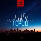 %D0%9E%D0%91%D0%95-%D0%A0%D0%95%D0%9A+%D0%BF%D1%80%D0%B5%D0%B4%D1%81%D1%82%D0%B0%D0%B2%D0%B8%D0%BB%D0%B8+%D0%BD%D0%BE%D0%B2%D1%8B%D0%B9+%D1%81%D0%B8%D0%BD%D0%B3%D0%BB